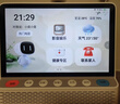 小度健康屏 10.1寸超大屏 AI大模型音箱 智能屏音响 视频通话  远程看护 紧急呼救 老人陪伴礼物 实拍图