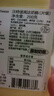 沃特堡（wartburg）荷兰进口 奶酪片 天然原制 芝士片 200g 冷藏 早餐 三明治 零食 实拍图