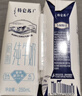 蒙牛特仑苏低脂纯牛奶250ml×16盒 健身减脂 送礼盒装 实拍图