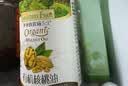 爷爷的农场有机核桃油热炒油750ml 食用油凉拌家庭装 赠婴儿宝宝辅食谱 实拍图