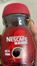 雀巢（Nestle）醇品速溶美式黑咖啡粉0糖0脂*健身燃减防困瓶装50g 实拍图