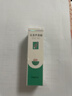 完美芦荟胶40g*2补水保湿乳修护面霜改善毛孔粗糙祛痘晒后修护不刺激 实拍图