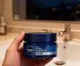 妮维雅（NIVEA）男士【深层锁水】补水保湿水活畅透深润霜50g润肤面霜 生日礼物 实拍图