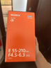 索尼（SONY）E 55-210mm APS-C画幅远摄大变焦微单相机镜头 银色E卡口 实拍图