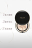 Aekyung Age20's爱敬三色星空黑气垫bb霜遮瑕持妆防晒粉底混油21#14g*2 520礼物 实拍图