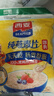 西麦 即食燕麦片618g 营养早餐代餐牛奶好搭档膳食纤维无额外添加蔗糖 实拍图