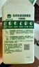 滴露（Dettol）洗衣机清洗剂强力杀菌去污消毒清洁剂滚筒波轮金装版250ml柠檬 实拍图