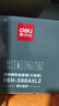 得力（deli）388a硒鼓 适用惠普打印机HP P1008 P1106 P1108 M1136 M126a M126nw M128fn硒鼓cc388a硒鼓 实拍图