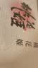 东阿阿胶桃花姬阿胶糕180g礼袋款即食520送女朋友礼物送长辈女礼品营养品 实拍图