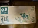 伊利金典纯牛奶 250ml*12盒 3.6g乳蛋白原生高钙 礼盒装 实拍图
