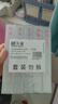 天威LQ630K色带芯5支装适用爱普生LQ615KII 630KII 615K 635K 730K 730KII 735KII 610KII 635KII 80KF 实拍图