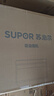 苏泊尔（SUPOR）【保价618】抽吸排油烟机家用18m³风量侧吸式小户型近吸直排易清洁高效拢烟以旧换新 DJ13 实拍图