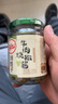 同仁堂菊花枸杞决明子茶養盰護肝茶甘草牛蒡根桑叶清火养生茶4g*40包/盒 实拍图