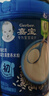 嘉宝（GERBER）原味+钙铁锌+番茄牛肉 6月龄高铁米粉礼盒250g*3罐送礼100%真验厂 实拍图