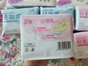 舒莱超薄卫生巾轻氧派日夜用组合8包64片透气无感姨妈巾量多瞬吸 实拍图