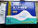 永福康成人护理垫 XL20片 尺寸80*90cm 婴儿孕产妇床垫老人一次性隔尿垫 实拍图