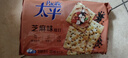 太平苏打饼干营养美味芝麻味400g易消化含膳食纤维休闲零食早餐下午茶 实拍图