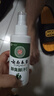 云南本草脚气喷雾剂脚臭脚汗专用草本抑菌喷剂140g 实拍图