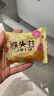 立王驾到猴头菇小饼干蛋糕点心休闲零食品老年人粗粮小吃代餐早餐面包4斤 实拍图