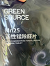 绿之源 室内除甲醛空气净化 MN25活性锰氨化碳除醛片Pro版10片装 实拍图