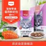 顽皮（Wanpy）猫零食鸡肉蟹肉鲜封包800g(80g*10包)猫粮成幼猫零食 实拍图