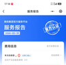 美的【小西梅M10S Pro】16升燃气热水器天然气 一级能效无冷凝管 无冷感全程7A恒温 一级静音 上门安装 实拍图