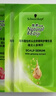 施华蔻（Schwarzkopf）怡然滋养染发霜3.06浓韵栗棕 染发剂染发膏植物人参 多次盖白补染 实拍图