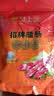 皇上皇招牌腊肠广东煲仔饭三七腊肠广州特产广味甜肠广式香肠腊味500g 实拍图