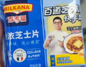 百吉福（MILKANA）芝士片奶酪 原味166g/10片*2袋装 冷藏 即食 早餐烘焙原料 实拍图
