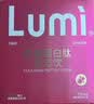 Lumi MP6000小红瓶胶原蛋白肽液态饮弹性蛋白肽EGCG 18瓶 实拍图