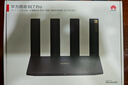 华为路由BE7 Pro 【Mate 80适配】  Wi-Fi 7 6500兆级 超薄膜天线 全2.5GE网口 千兆路由器无线家用 实拍图