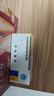 [米尔宁]米氮平片 15mg*20片 2盒装 实拍图
