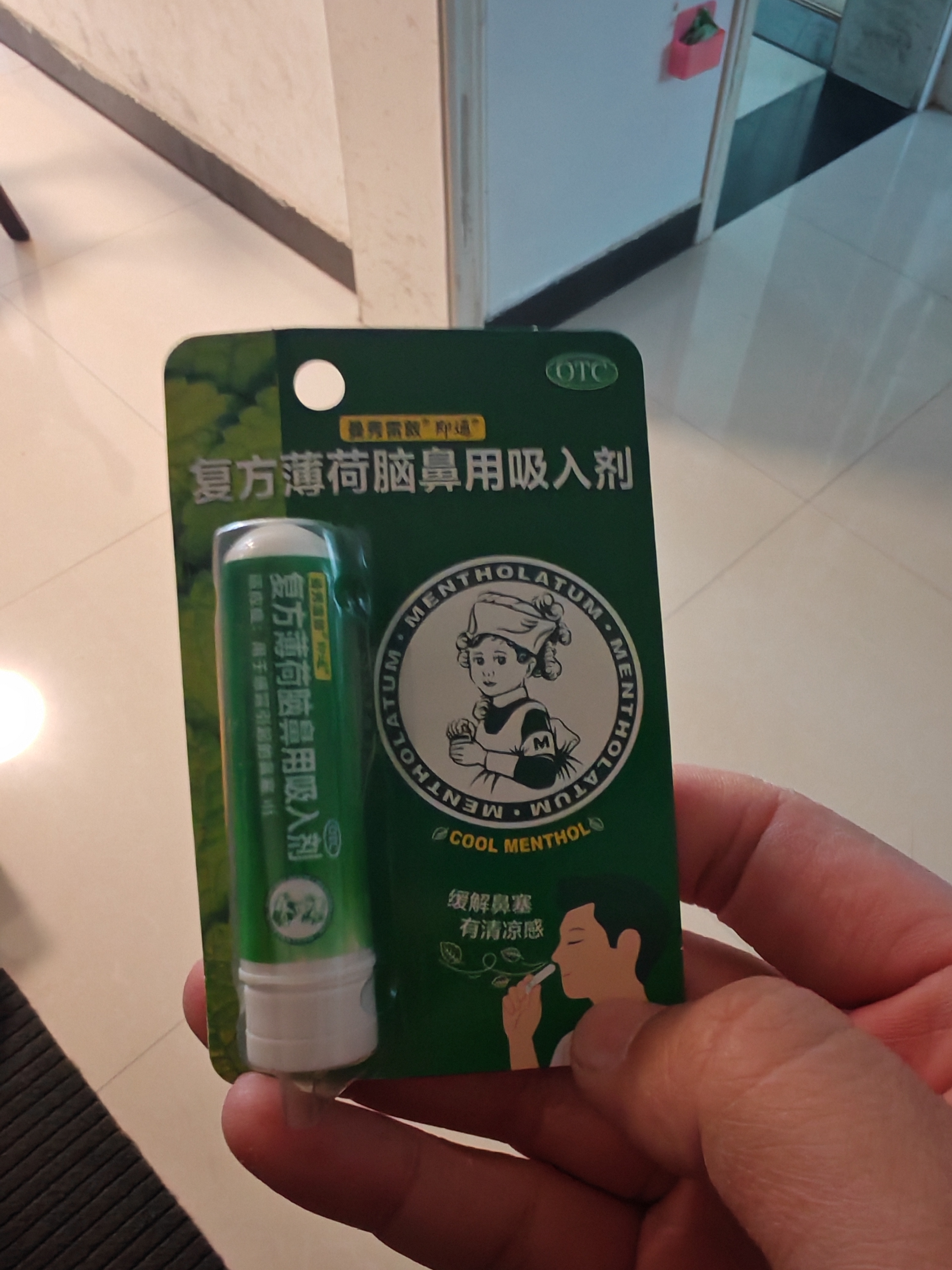 [曼秀雷敦（Mentholatum）]复方薄荷脑鼻用吸入剂 0.675g 4支装 0.675g 鼻通 舒缓过敏鼻塞 防困 实拍图