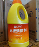 蓝月亮地板清洗剂 2kg/瓶*3 柠檬香 木地板瓷砖 地板清洁剂 拖地清洁剂 实拍图