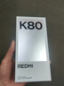 小米 REDMI K80 国家补贴 第三代骁龙 8 6550mAh大电池 澎湃OS 山峦青 12GB+256GB 红米5G手机 实拍图