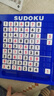 奕思瑞数独棋四六九宫格儿童数独棋盘游戏智力解题益智玩具男女孩 实拍图