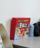 【开学季礼盒】漫画初中课本化学+物理+历史+地理+生物（全12册礼盒版）2026中小学漫画图解核心考点提前学真题训练 实拍图