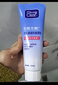 可伶可俐毛孔清透洁面啫喱100g*2 长效控油净透肌肤清爽洁面膏 实拍图