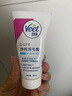 薇婷（VEET）脱毛膏女士男士温和50ml四肢脱毛膏腋下非私密处非刮毛刀 实拍图