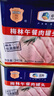 梅林午餐肉罐头340g*3火腿火锅搭档食材中粮出品(新老包装交替发货） 实拍图