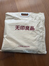 无印良品A类100%全棉色织床单单件隔脏被单双人家用纯棉床罩200*230cm 实拍图
