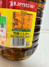 鲁花 【保真菜籽油】食用油 低芥酸特香菜籽油 6.18L   物理压榨 实拍图