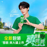 可口可乐（Coca-Cola）檀健次代言 雪碧Sprite柠檬味碳酸饮料 330ml*24摩登罐  实拍图