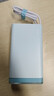 OPPO22.5W 能量果冻 快充移动电源【3C认证可上飞机】10000充电宝 PD 22.5W适配iphone17手机 实拍图