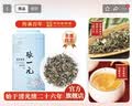 张一元茉莉花茶叶莲花香雪新春茶浓香型口粮老北京伴手礼品特种100g罐装 实拍图