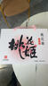 东阿阿胶桃花姬阿胶糕180g*2礼盒装即食送妈妈520礼物送长辈女营养品 实拍图