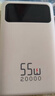 京东京造55W充电宝小巧轻薄自带线20000mAh3c认证可上飞机京东自营移动电源小巧适用苹果17华为小米笔记本 实拍图