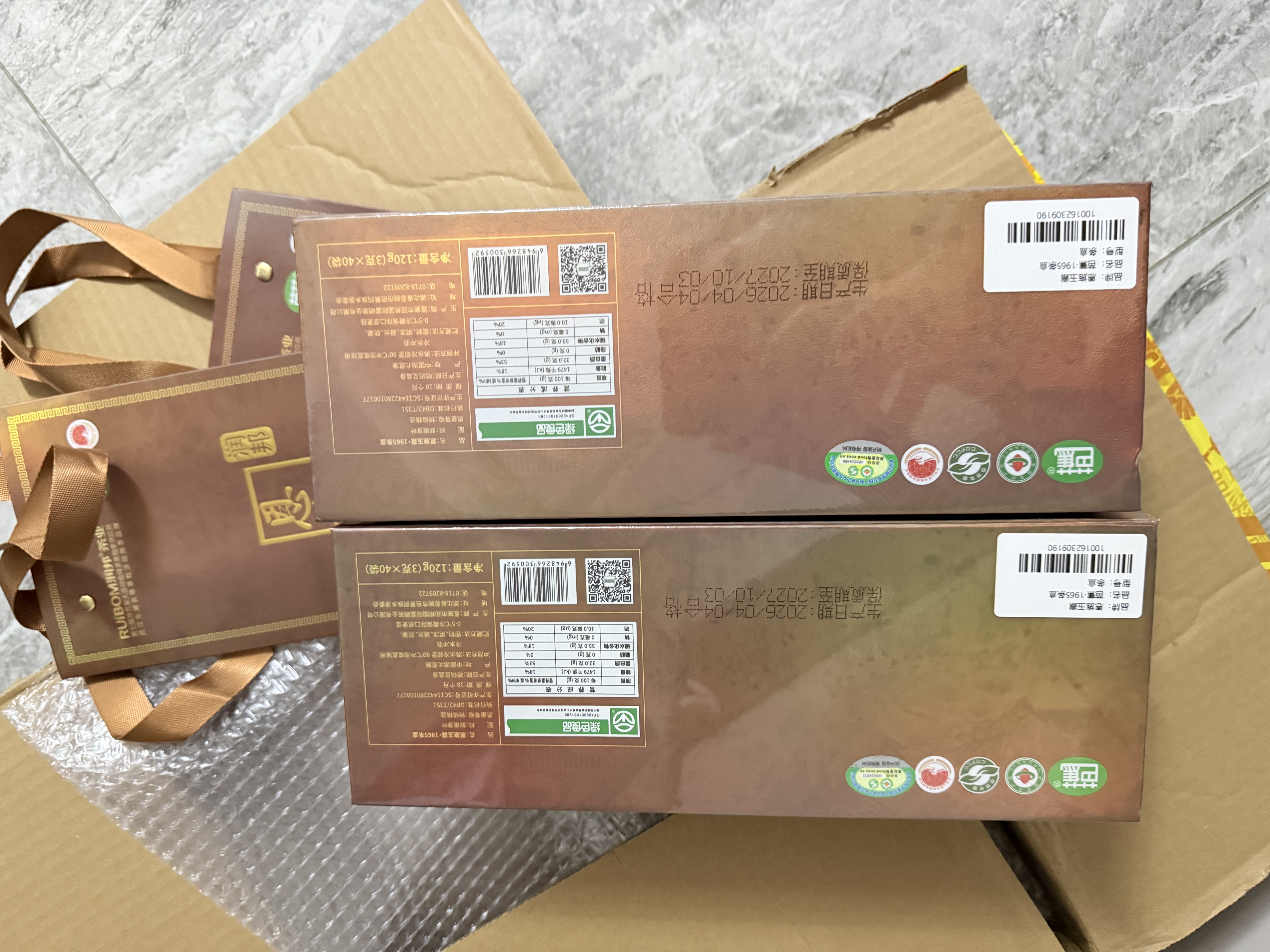恩施玉露明前特级头采绿茶 润邦茶业湖北特产茶叶礼盒教师节送老师120g 实拍图