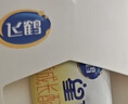 飞鹤星飞帆CBP骨骼发育儿童成长奶粉4段(3-6岁)400g*1盒 实拍图