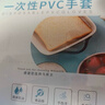 乌斯京一次性手套丁腈手套100只小码橡胶食品级加厚耐用厨房防护丁晴白 实拍图